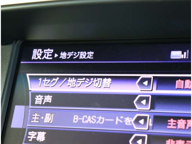 日産 シーマ　ハイブリッド ３．５ ＶＩＰ Ｇ H24年 (関東) 99