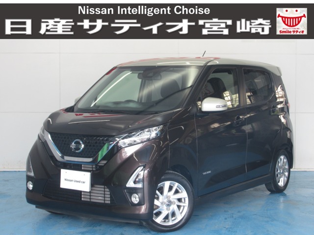 日産 デイズ ６６０ ハイウェイスターＸ プロパイロット エディション R2年 (九州・沖縄) 99