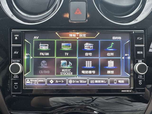 日産 ノート １．２ Ｅ－ＰＯＷＥＲ メダリスト R2年 (東海) 99