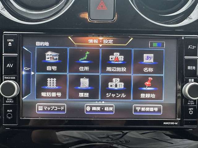 日産 ノート １．２ Ｅ－ＰＯＷＥＲ メダリスト R2年 (東海) 99
