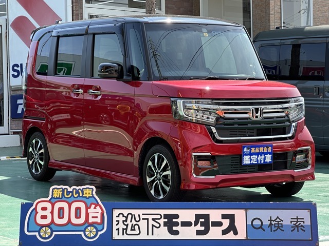 ホンダ Ｎ　ＢＯＸ カスタム ６６０ Ｌ コーディネートスタイル R4年 (東海) 99