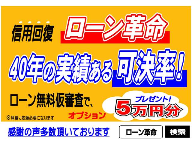 トヨタ ウィッシュ １．８Ｓ H23年 (関東) 99