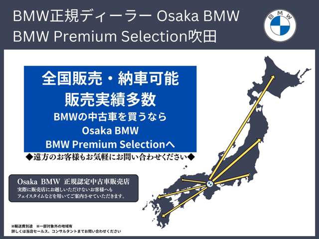 ＢＭＷ ２シリーズ ２１８Ｄ Ｍスポーツ ディーゼルターボ R4年 (近畿) 99