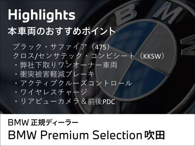 ＢＭＷ ２シリーズ ２１８Ｄ Ｍスポーツ ディーゼルターボ R4年 (近畿) 99