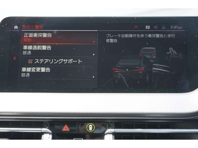 ＢＭＷ ２シリーズ ２１８Ｄ Ｍスポーツ ディーゼルターボ R4年 (近畿) 99