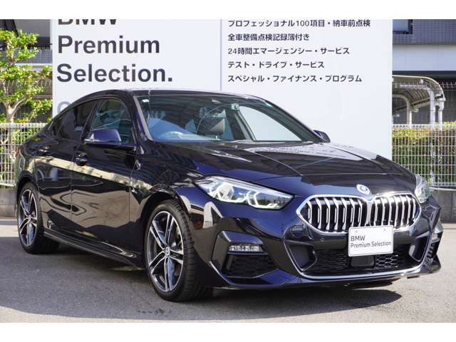 ＢＭＷ ２シリーズ ２１８Ｄ Ｍスポーツ ディーゼルターボ R4年 (近畿) 99