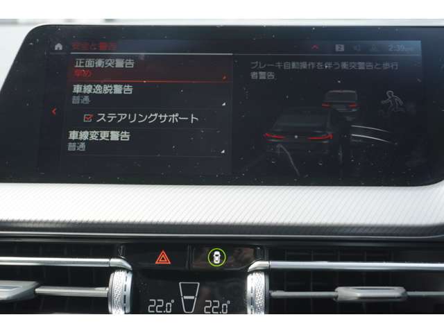 ＢＭＷ ２シリーズ ２１８Ｄ Ｍスポーツ ディーゼルターボ R4年 (近畿) 99