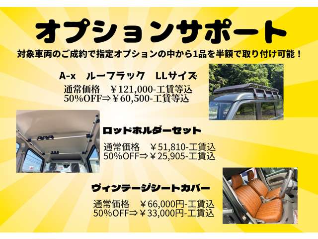 スズキ エブリイ ６６０ ジョイン ターボ ハイルーフ ４ＷＤ R6年 (関東) 99