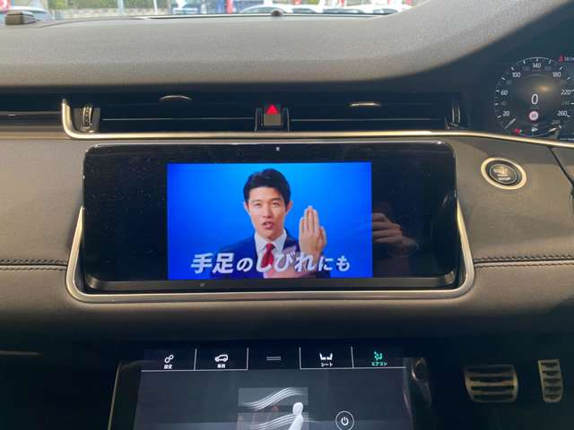 ランドローバー レンジローバーイヴォーク Ｓ ２．０Ｌ Ｐ２００ ４ＷＤ R1年 (九州・沖縄) 99