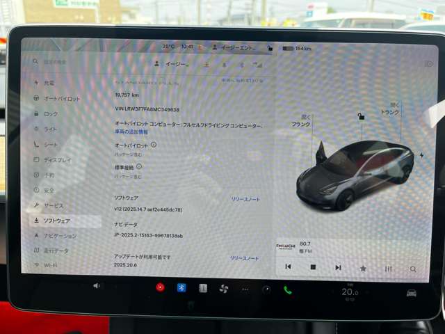 テスラ モデル３ スタンダードレンジプラス R3年 (東海) 99