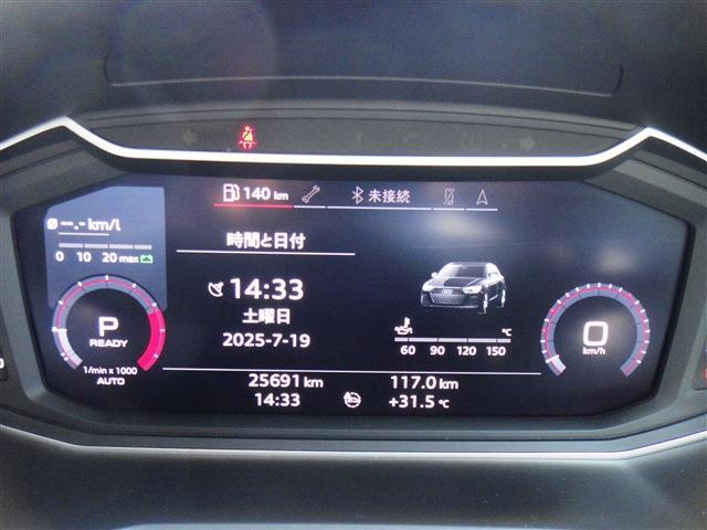 アウディ Ａ１　スポーツバック ３５　ＴＦＳＩ　Ｓライン R2年 (東北) 99