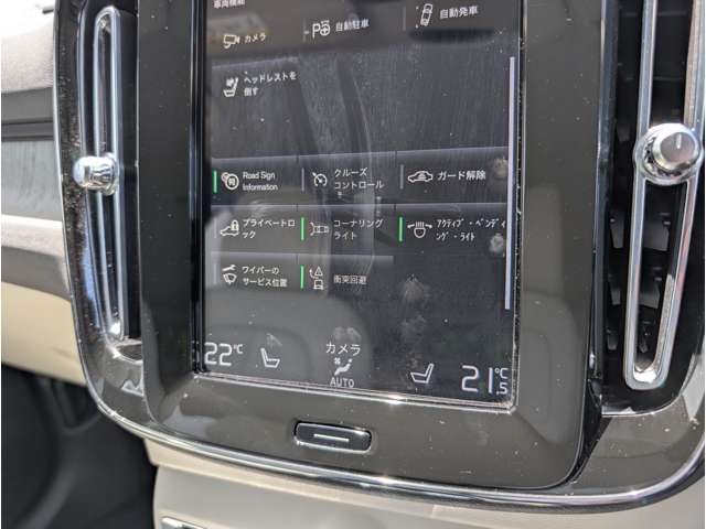 ボルボ ＸＣ４０ Ｂ４ ＡＷＤ インスクリプション ４ＷＤ R3年 (東北) 99