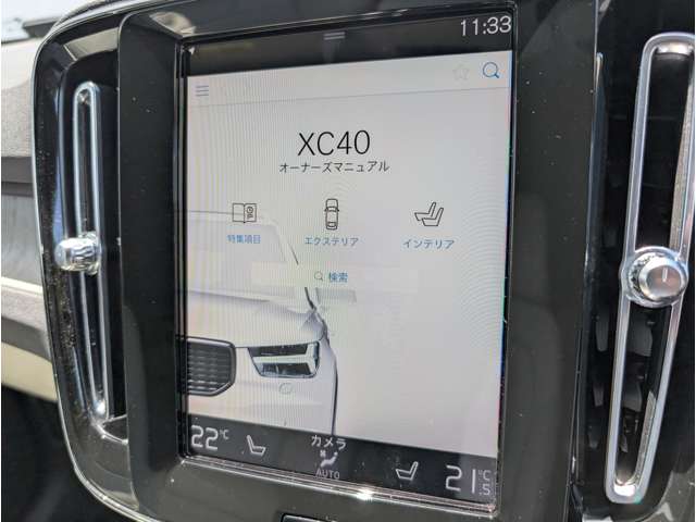 ボルボ ＸＣ４０ Ｂ４ ＡＷＤ インスクリプション ４ＷＤ R3年 (東北) 99