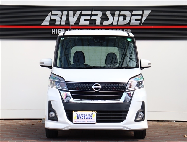 日産 デイズ　ルークス ６６０ ハイウェイスター Ｘターボ H29年 (関東) 99