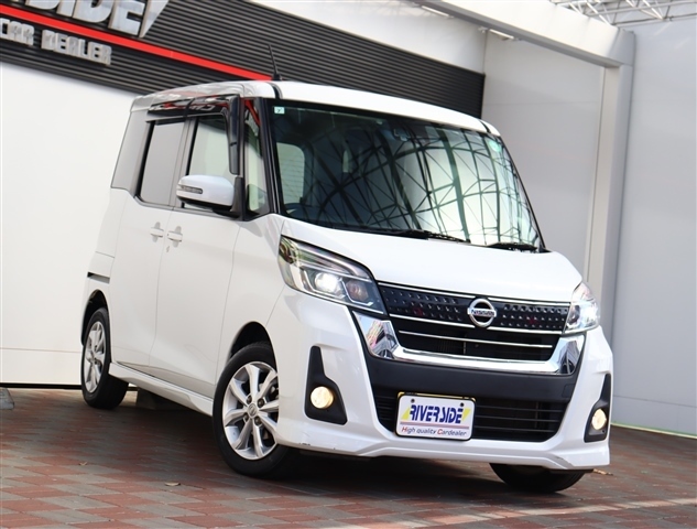 日産 デイズ　ルークス ６６０ ハイウェイスター Ｘターボ H29年 (関東) 99