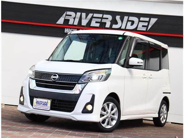 日産 デイズ　ルークス ６６０ ハイウェイスター Ｘターボ H29年 (関東) 99