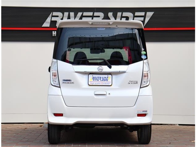 日産 デイズ　ルークス ６６０ ハイウェイスター Ｘターボ H29年 (関東) 99