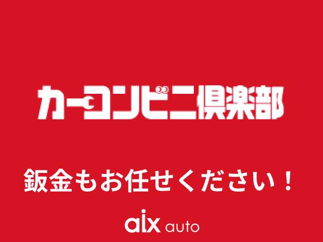 トヨタ ハリアー　ハイブリッド ２．５ ハイブリッド Ｅ－ＦＯＵＲ Ｚ ４ＷＤ R3年 (北海道) 99