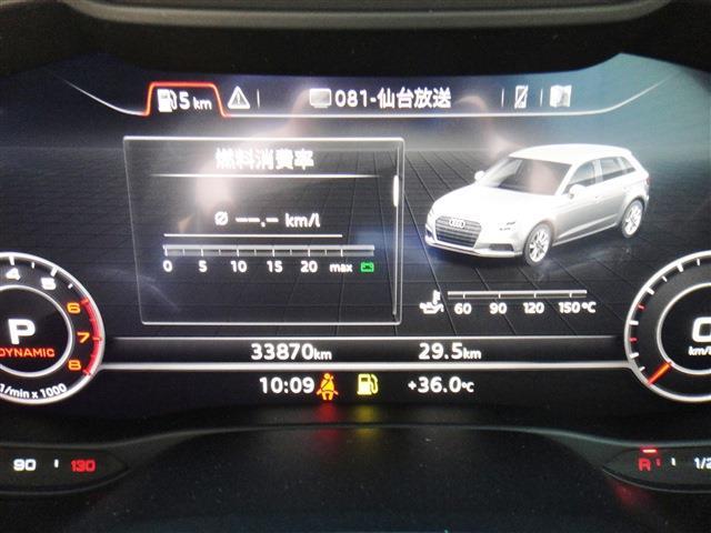 アウディ Ａ３　スポーツバック ２．０ ＴＦＳＩ クワトロ スポーツ Ｓラインパッケージ ４ＷＤ H30年 (東北) 99