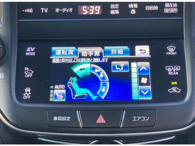 トヨタ クラウン　ハイブリッド ハイブリッド ２．５ Ｓ ＦＯＵＲ ブラックスタイル ４ＷＤ H27年 (東北) 99