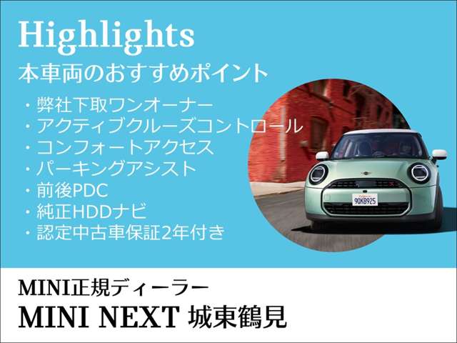 ミニ ミニクラブマン クーパー Ｓ オール４ ４ＷＤ R2年 (近畿) 99
