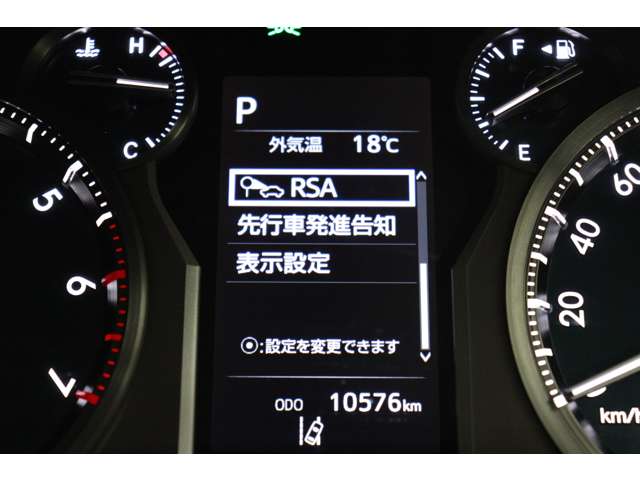 トヨタ ランドクルーザープラド ２．７ ＴＸ Ｌパッケージ マットブラック エディション ４ＷＤ R5年 (東海) 99