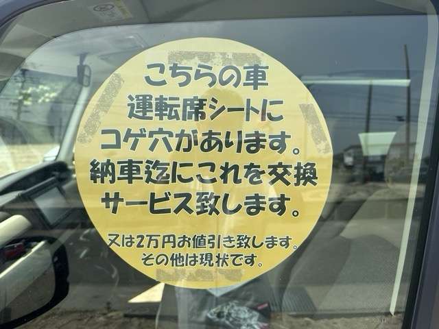 ホンダ Ｎ　ＢＯＸ ６６０ Ｌ R4年 (東海) 99