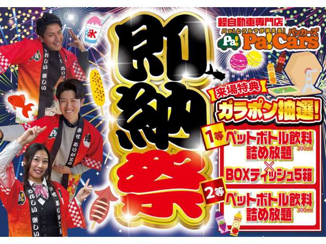 ダイハツ タント ６６０ ファンクロス R6年 (関東) 99