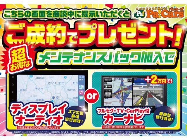 ダイハツ タント ６６０ カスタム ＲＳ R7年 (関東) 99