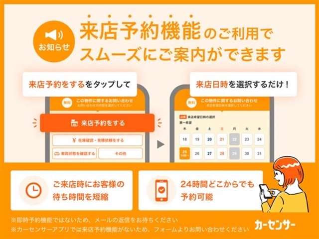 ダイハツ タント ６６０ カスタム ＲＳ R7年 (関東) 99