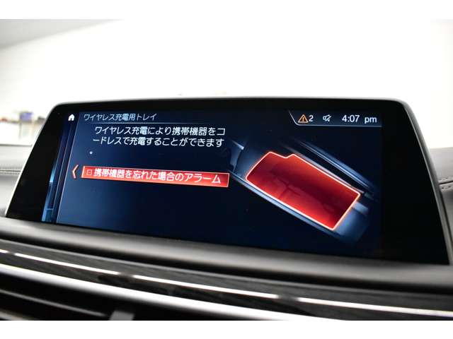 ＢＭＷ ７シリーズ ７４０ｉ　Ｍスポーツ H29年 (関東) 99