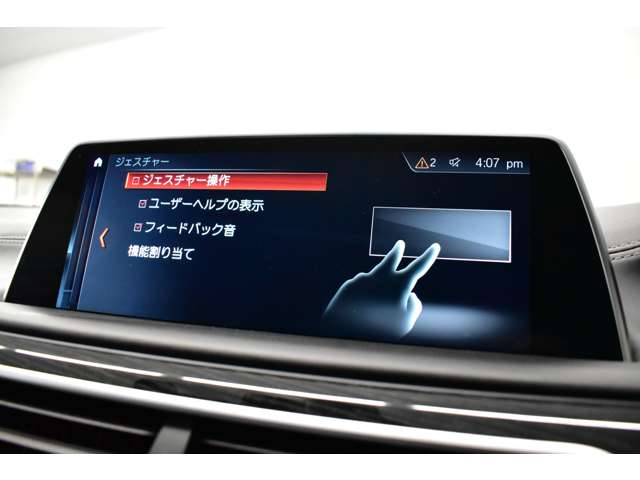 ＢＭＷ ７シリーズ ７４０ｉ　Ｍスポーツ H29年 (関東) 99