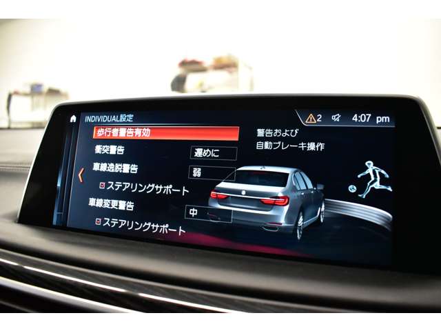 ＢＭＷ ７シリーズ ７４０ｉ　Ｍスポーツ H29年 (関東) 99