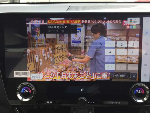 レクサス ＮＸ３５０ｈ Ｆスポーツ R4年 (東海) 99