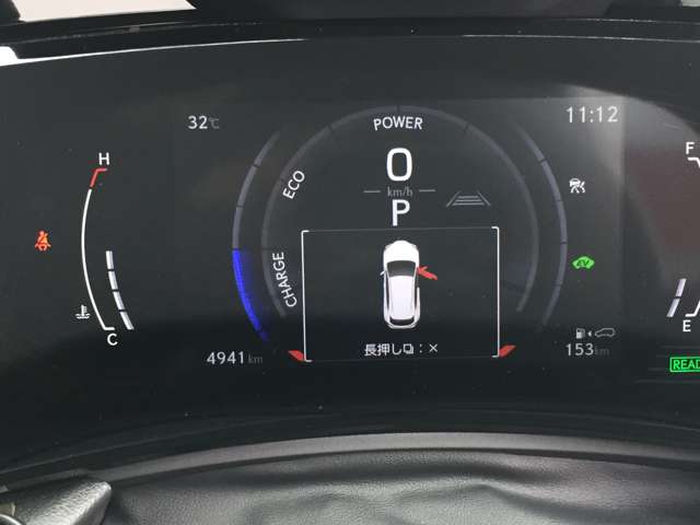 レクサス ＮＸ３５０ｈ Ｆスポーツ R4年 (東海) 99