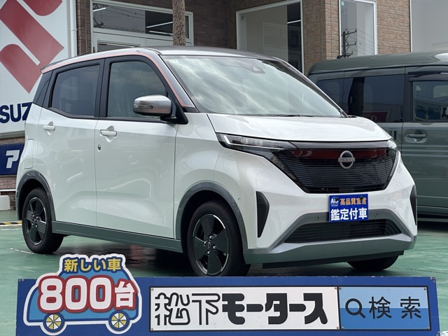 日産 サクラ Ｘ R6年 (東海) 99