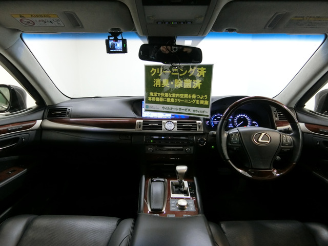 レクサス ＬＳハイブリッド ６００Ｈ バージョンＣ Ｉパッケージ ４ＷＤ H24年 (中国) 99