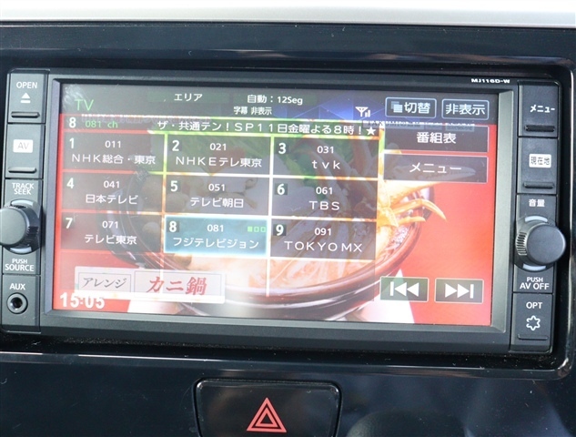 日産 デイズ　ルークス ６６０ ハイウェイスター Ｘターボ H29年 (関東) 99