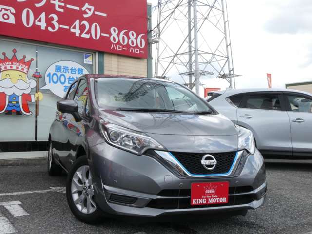日産 ノート １．２ Ｅ－ＰＯＷＥＲ Ｘ Ｖセレクション R2年 (関東) 99