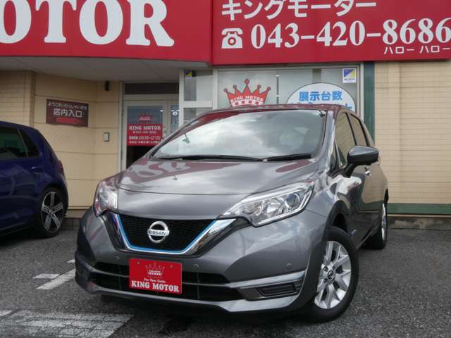 日産 ノート １．２ Ｅ－ＰＯＷＥＲ Ｘ Ｖセレクション R2年 (関東) 99