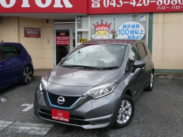 日産 ノート １．２ Ｅ－ＰＯＷＥＲ Ｘ Ｖセレクション R2年 (関東) 99