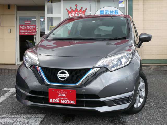 日産 ノート １．２ Ｅ－ＰＯＷＥＲ Ｘ Ｖセレクション R2年 (関東) 99