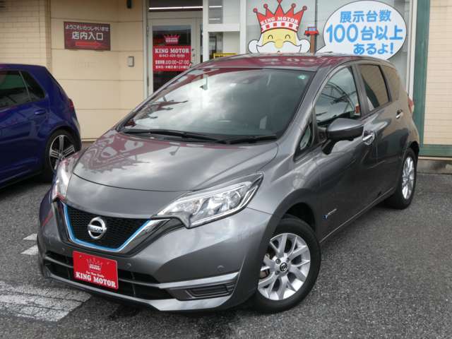 日産 ノート １．２ Ｅ－ＰＯＷＥＲ Ｘ Ｖセレクション R2年 (関東) 99