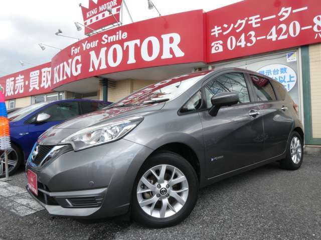日産 ノート １．２ Ｅ－ＰＯＷＥＲ Ｘ Ｖセレクション R2年 (関東) 99