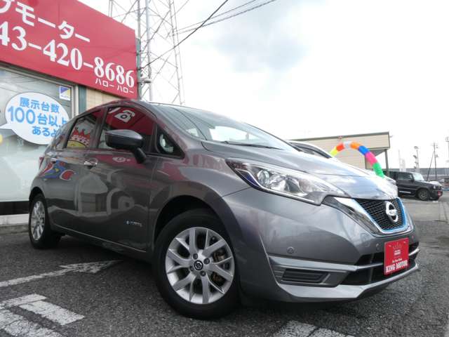 日産 ノート １．２ Ｅ－ＰＯＷＥＲ Ｘ Ｖセレクション R2年 (関東) 99