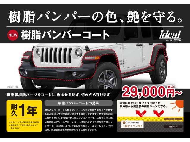 メルセデスベンツ ＧＬＡクラス ＧＬＡ２２０ ４マチック ４ＷＤ H29年 (東北) 99