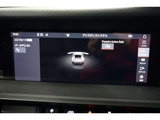 ポルシェ ９１１ カレラ４Ｓ ＰＤＫ R1年 (北海道) 99