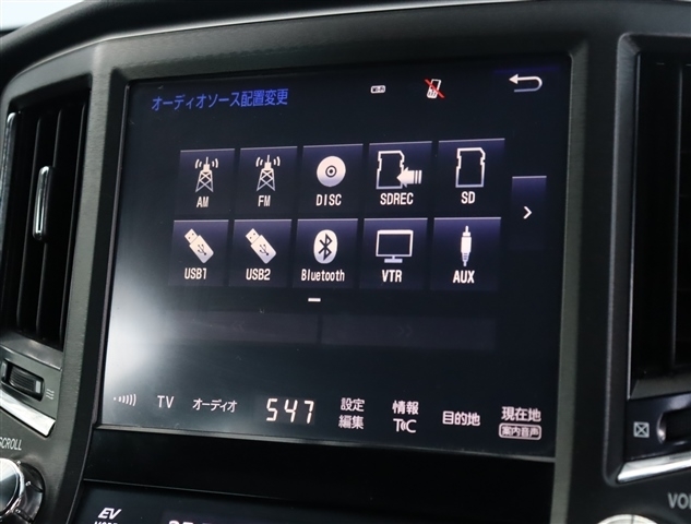 トヨタ クラウン　ハイブリッド ハイブリッド ２．５ Ｓ H29年 (関東) 99