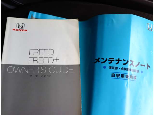 ホンダ フリード １．５ Ｇ ホンダセンシング H29年 (関東) 99