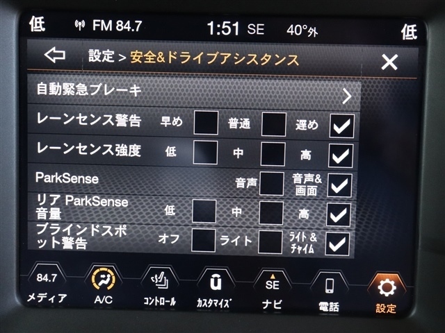 ジープ レネゲード リミテッド R2年 (関東) 99